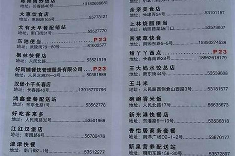 请大师请我们测算下我们的八字合不合？