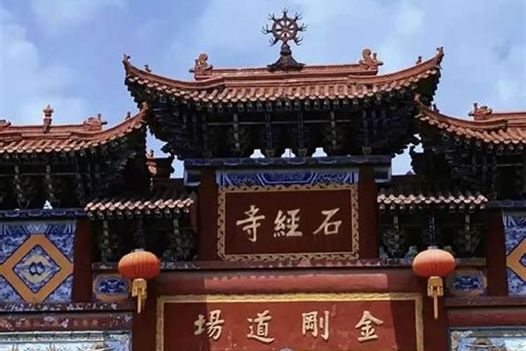 道教超度亡灵回向及补经念什么