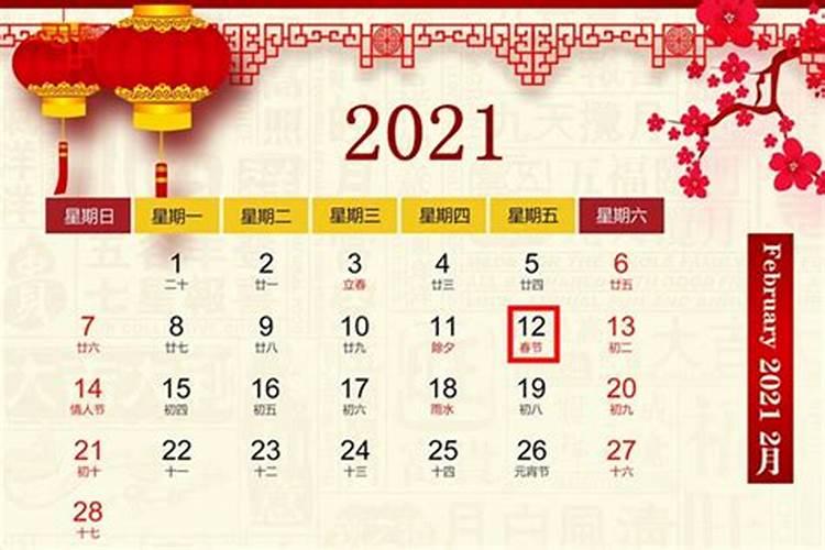 1969年出生的鸡五行缺什么