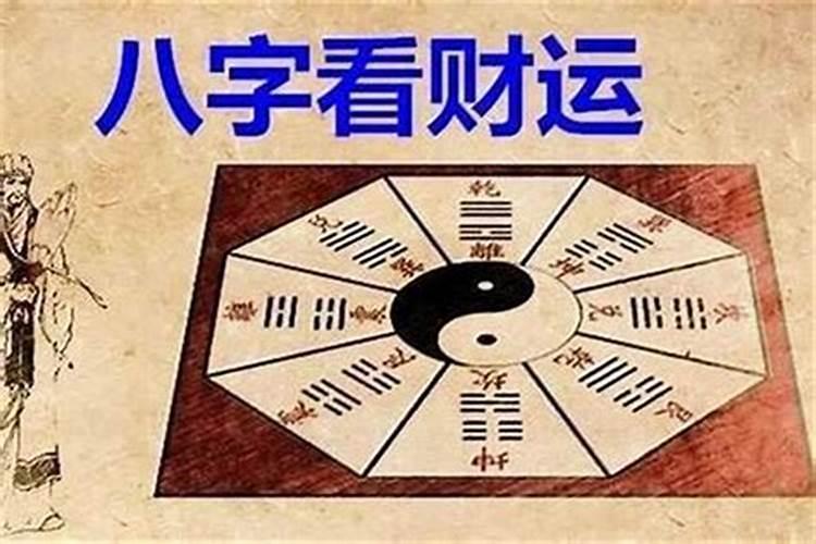 25年哪些属相犯太岁