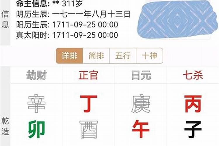 子午是什么意思？