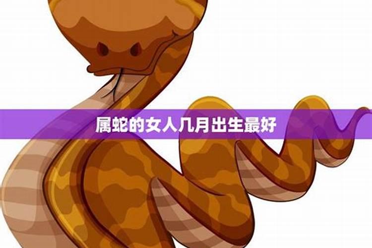 女孩哪个时辰出生最好申时出生自带福气