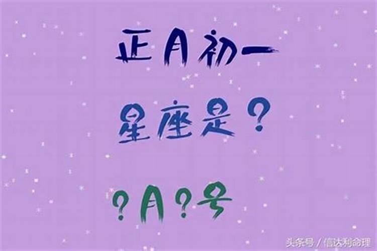 八字不合是什么意思