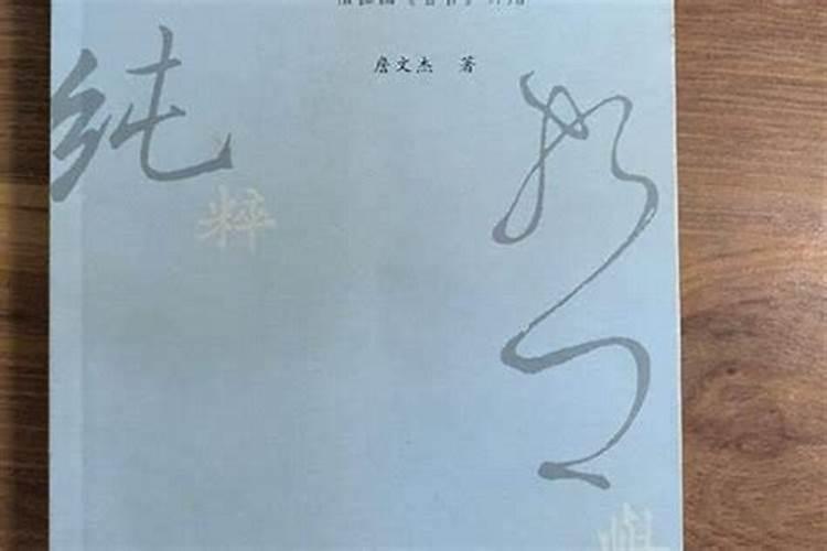 1987属兔十年大运时间生肖兔2026年转大运？