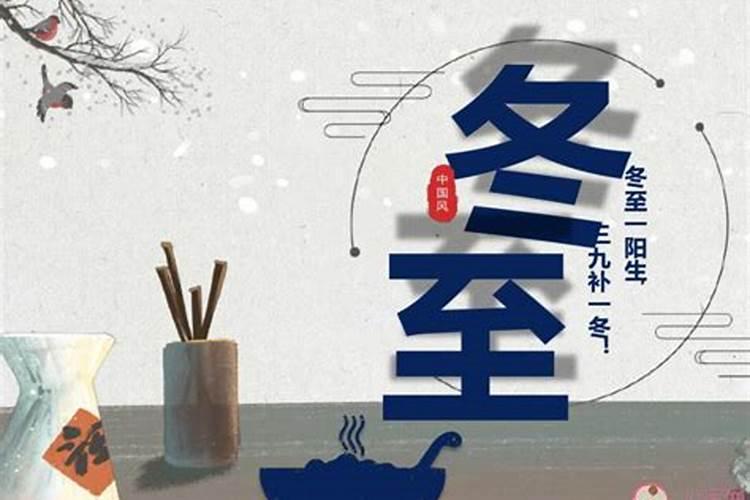 孩子参加幼儿园的冬至活动,妈妈需要准备哪些物品呢？