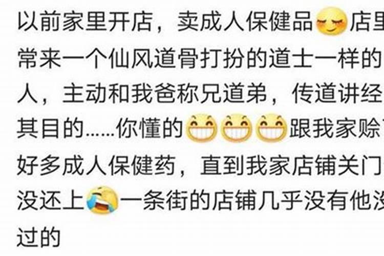 八字婚姻不好可以破解吗？