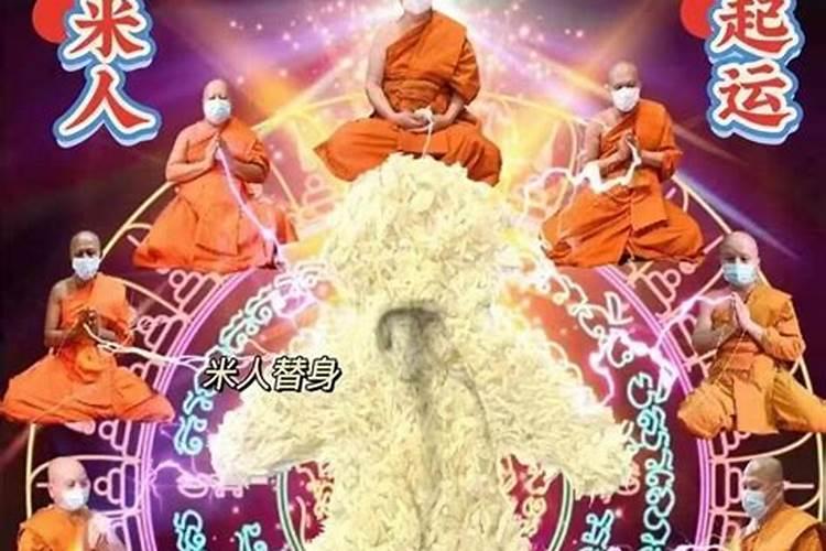 1970年属狗人今年的运势
