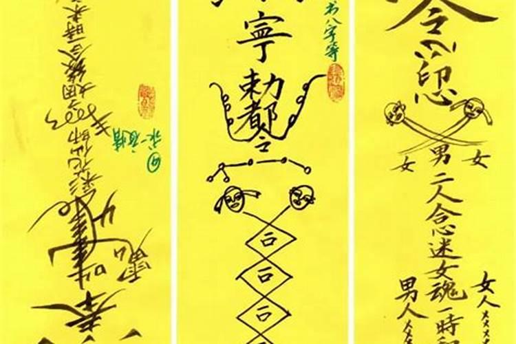 大师教你用风水化解婚姻不顺