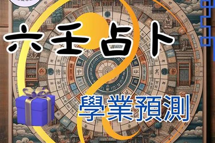 属猴2025年运势及运程1980年的猴