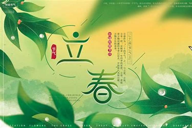 立春迎春有什么习俗