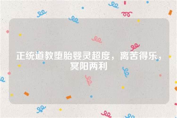 93年属鸡2025年的运势