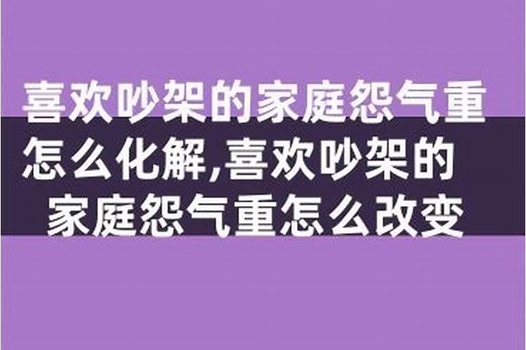 夫妻八字不合会怎样 夫妻八字不合好吗