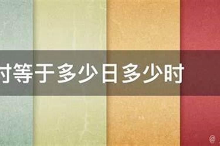 1976年属龙的人2025年的运势及运程