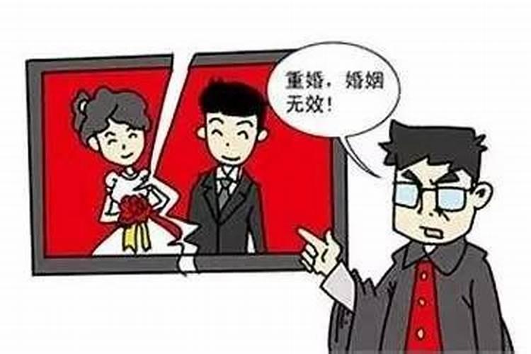 介入他人婚姻关系是否会遭遇不好的事情？