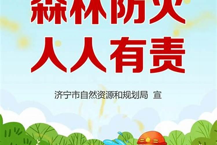 犯太岁破了就没事了吗