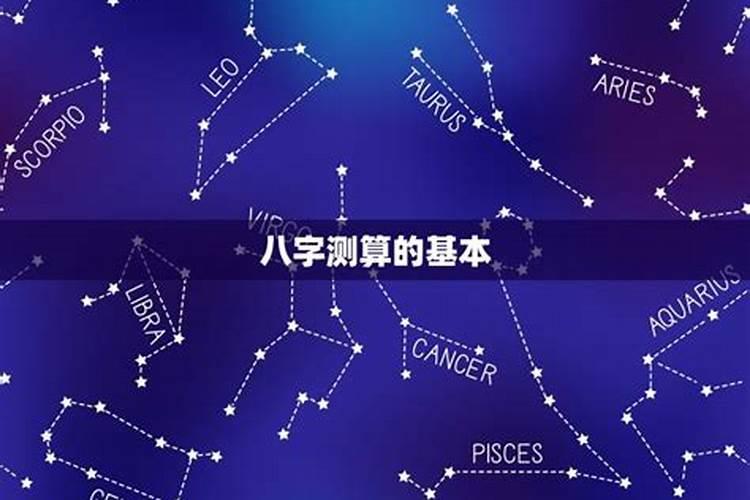 八字婚姻配对表八字合婚看什么