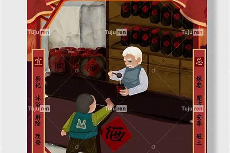 农历十二月十九日是什么日子。