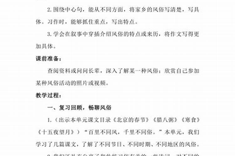 运气不好老破财怎么办,家里诸事不顺破财如何化解
