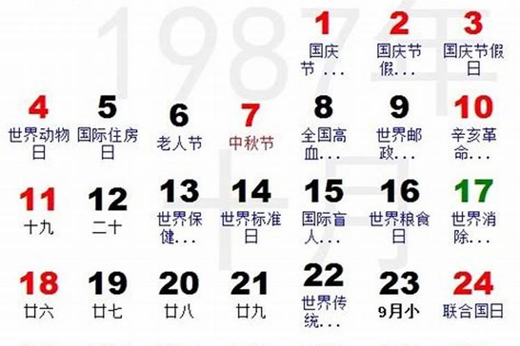 1985年冬月初十凌晨三点四十出生的女孩一生运势有大师能帮忙看看吗...