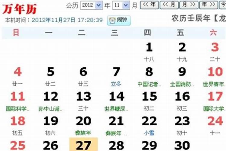 农历2023年腊月十一是几号腊月十一有什么风俗呢