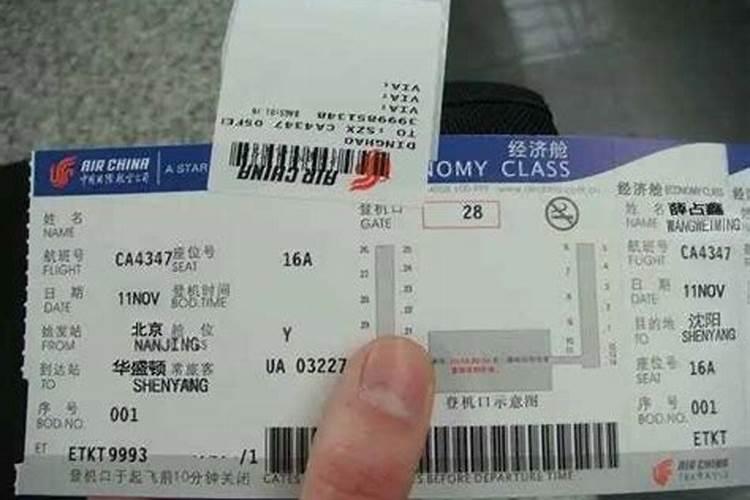冬至的来历是什么