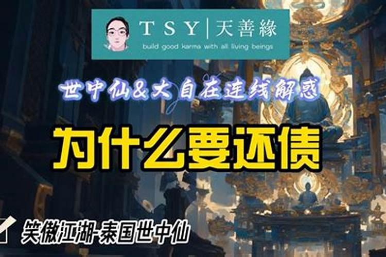 ...无限感激!比如说到底寿金到底是烧多少？拿什么纸写什么