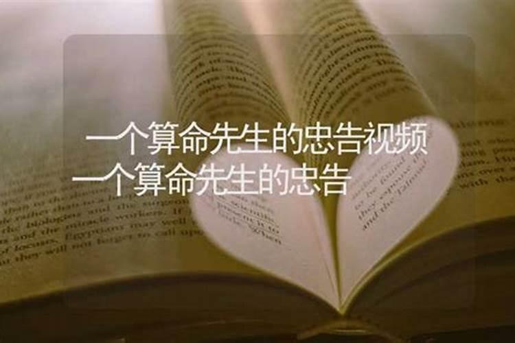 生辰八字算命准吗能信吗