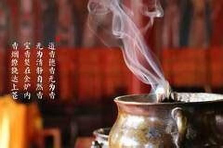 冬至要上香吗