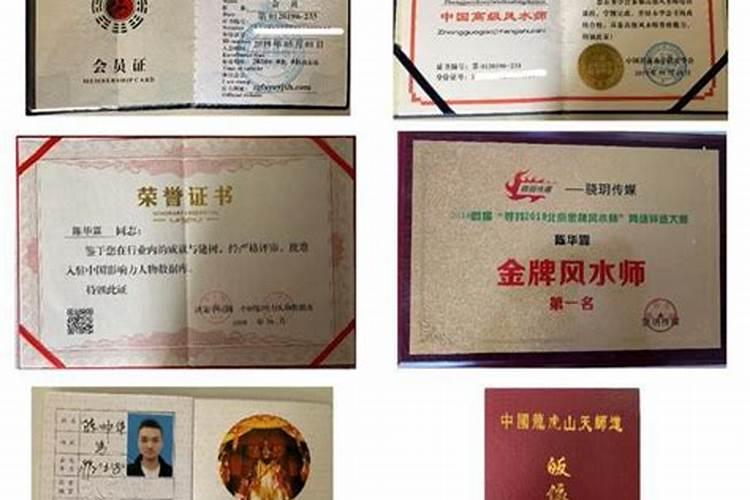 网络公认十大算命高手