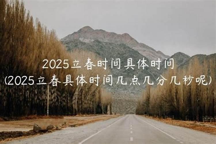 卯时是几点 卯时是几点到几点