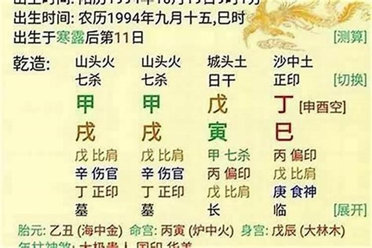 给宝宝起名总拆八字好么  百度宝宝知道