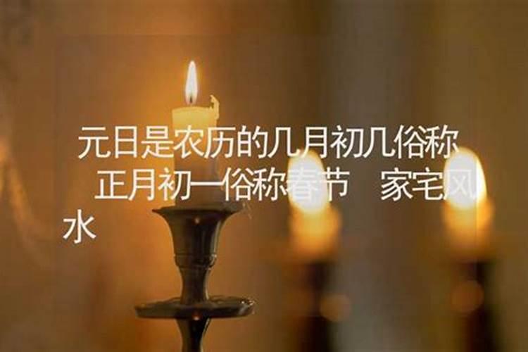 过年那些事作文500字