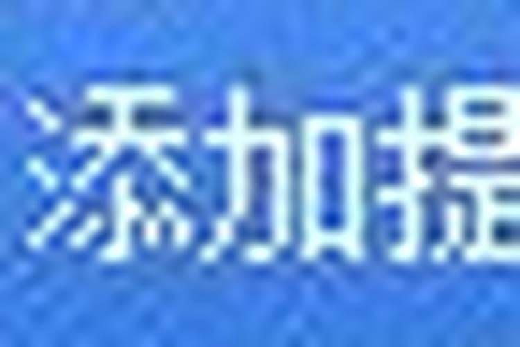 龙的最佳属相婚配表