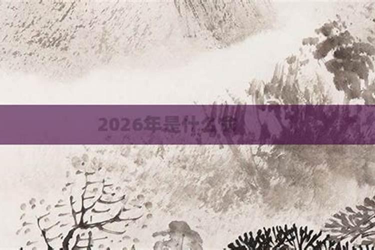 61年1.17是本命年吗？