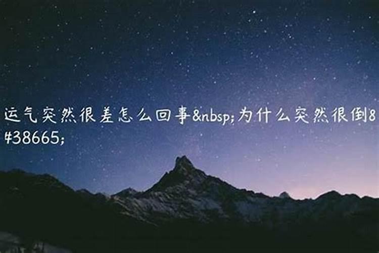 属虎人2025下半年每月运势及运程