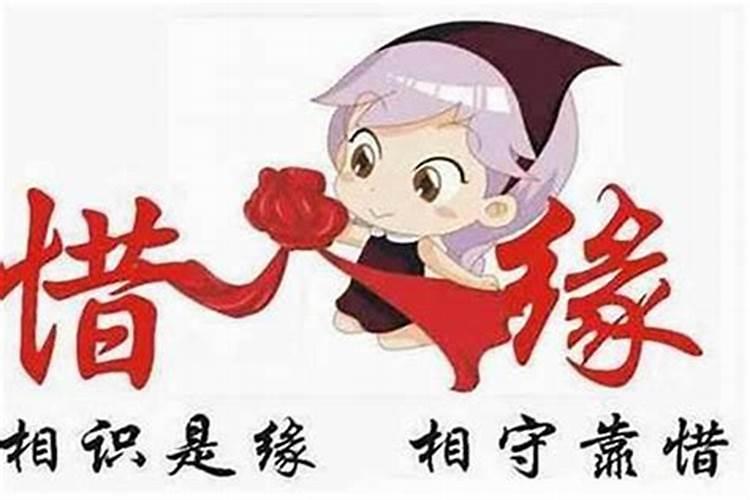 八字同性姻缘分析正缘 同性姻缘八字怎么看？