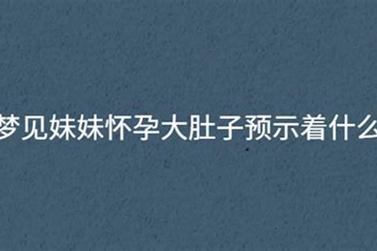 梦见血溅到自己身上的预兆