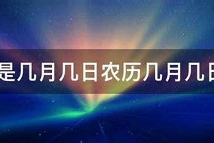 诸事不顺什么意思