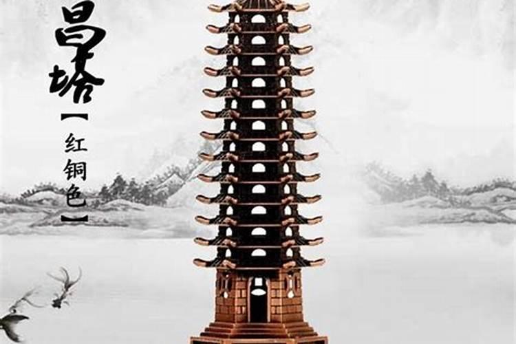 文昌位的摆放要注意什么