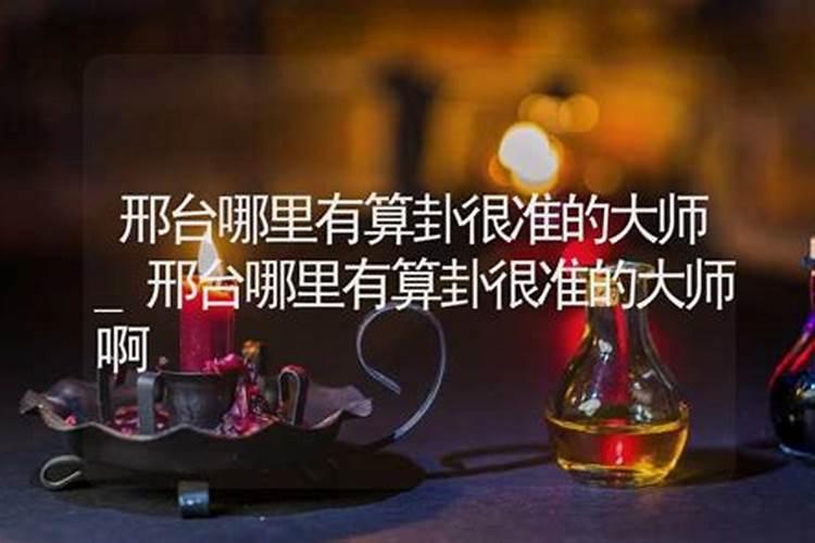 邢台开元寺本命佛在哪求