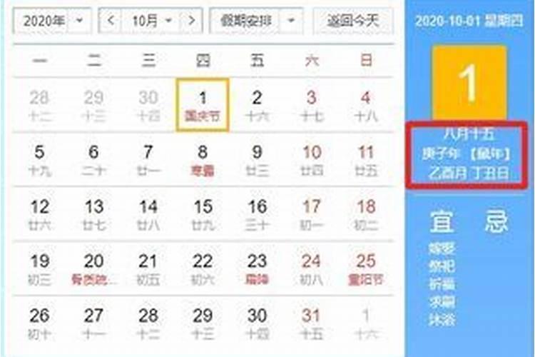 中国有哪十个传统节日？