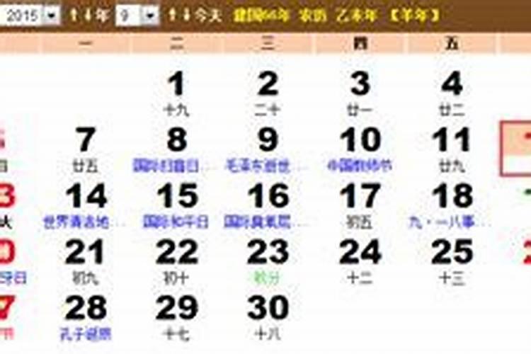 中秋节的来历是什么？!？