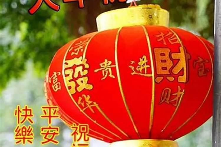 犯太岁的化解方法有三个