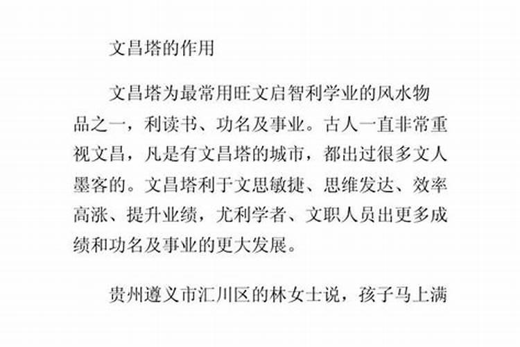 过林之虎的民俗