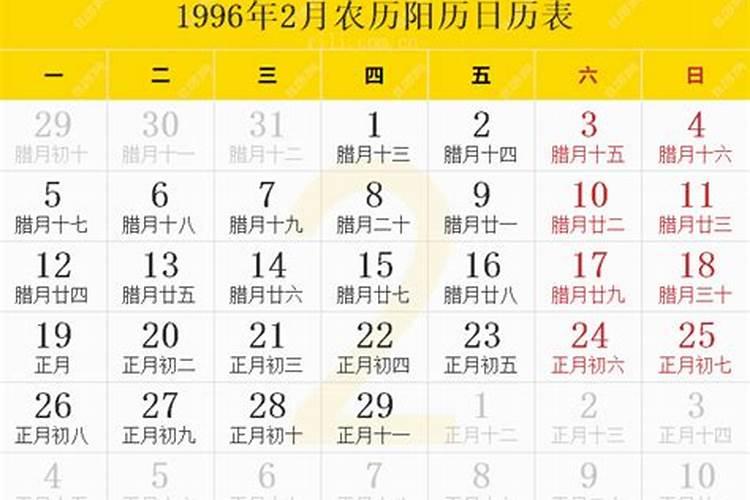 l968年2月十六蛇时辰出生今年的运势如何？