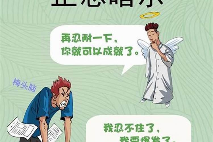 八字看命中注定的姻缘,生辰八字真的能够决定一个人姻缘走向？