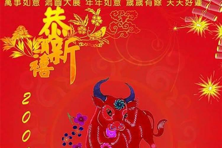 73年属牛人2024年运势运程如何
