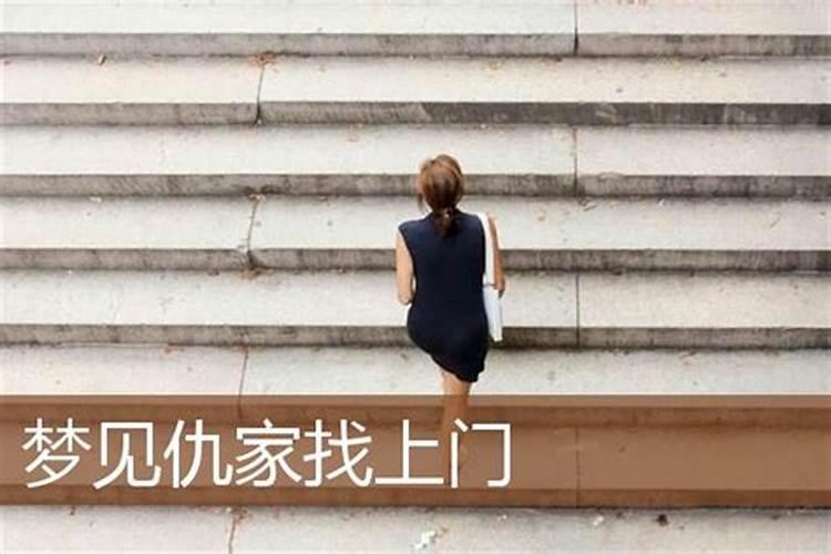 梦见和陌生女人一起裸睡的预兆