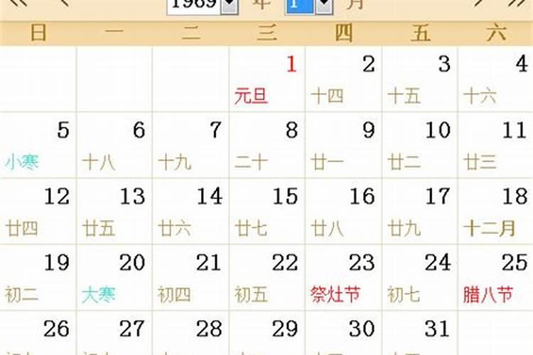 1969年农历4月初十出生一生命运如何