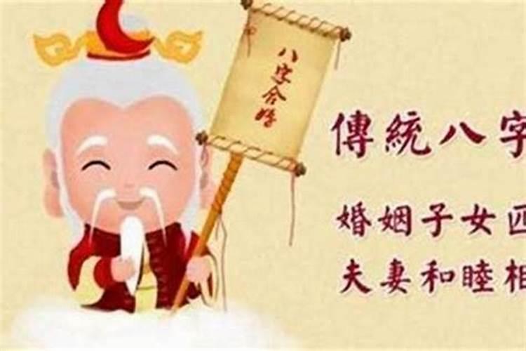你一生有几段婚姻测算 多婚的八字分析